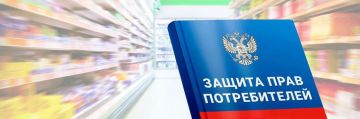 15 марта мир отметит Всемирный день прав потребителей