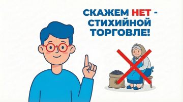 ������� ��������: ��������� �������!. �������� ���� �������� �� ��������� ������������ ��������� � ������ ������������������� (����������) ������� ��������