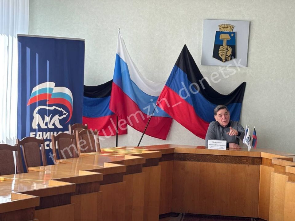 Первый заместитель главы администрации г. о. Донецк встретился с коллективом отделения социальной защиты населения № 5 – филиала ГБУ «Республиканский центр социальной защиты населения»