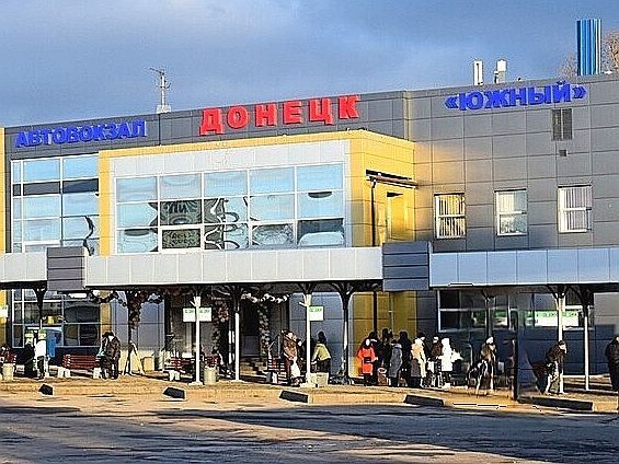 Александр Бондаренко: Отличная новость для жителей и гостей Донецкой Народной Республики!