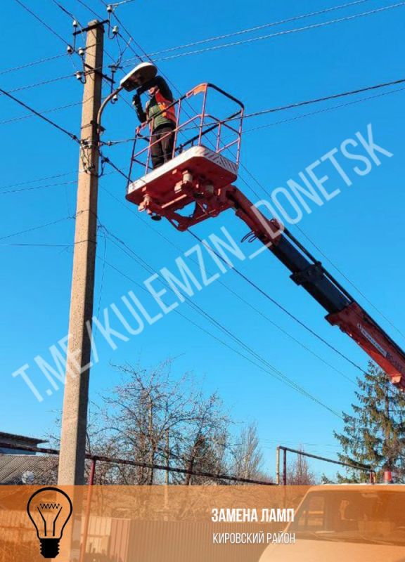 Алексей Кулемзин: Специалисты предприятия «Донецкгорсвет» продолжают осуществлять техническое обслуживание электросетей во всех районах Донецка