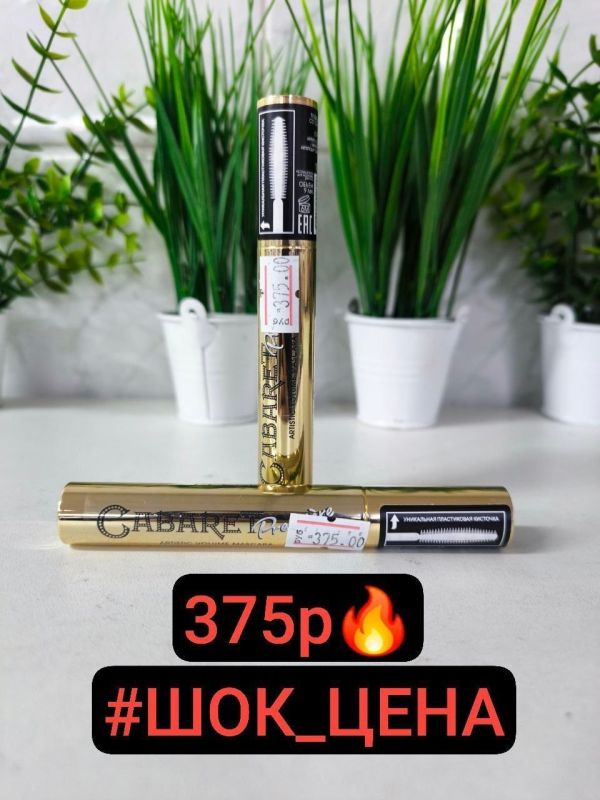 #��������_������ � ����� �������� ����� ��������� � �����������