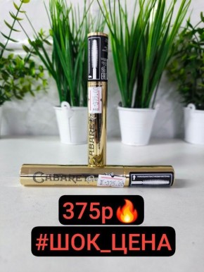 #��������_������ � ����� �������� ����� ��������� � �����������