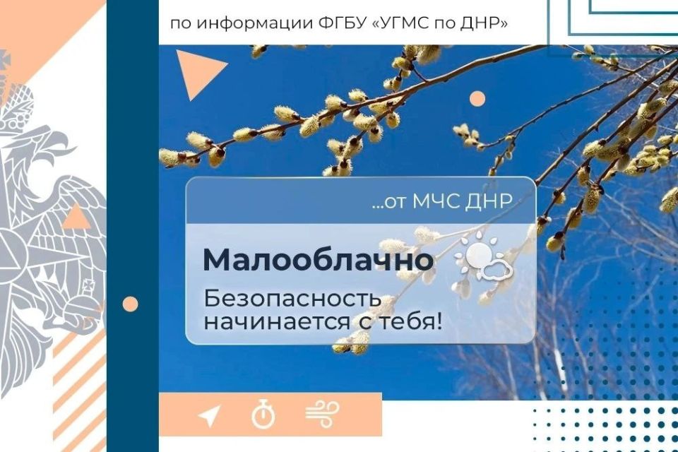 МЧС России желает радости и искренних улыбок!
