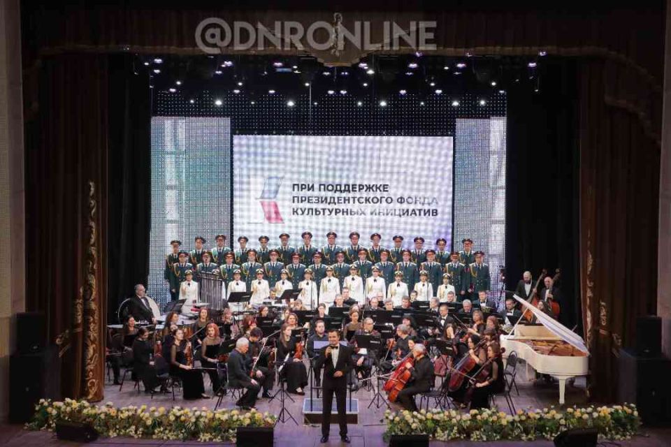 В рамках фестиваля музыкального искусства «Прокофьевская весна» проекта «Оркестр непокоренных: симфония будущего» в Донецке состоялся концерт-симфония «Русскому Донбассу» Алексея Сергунина
