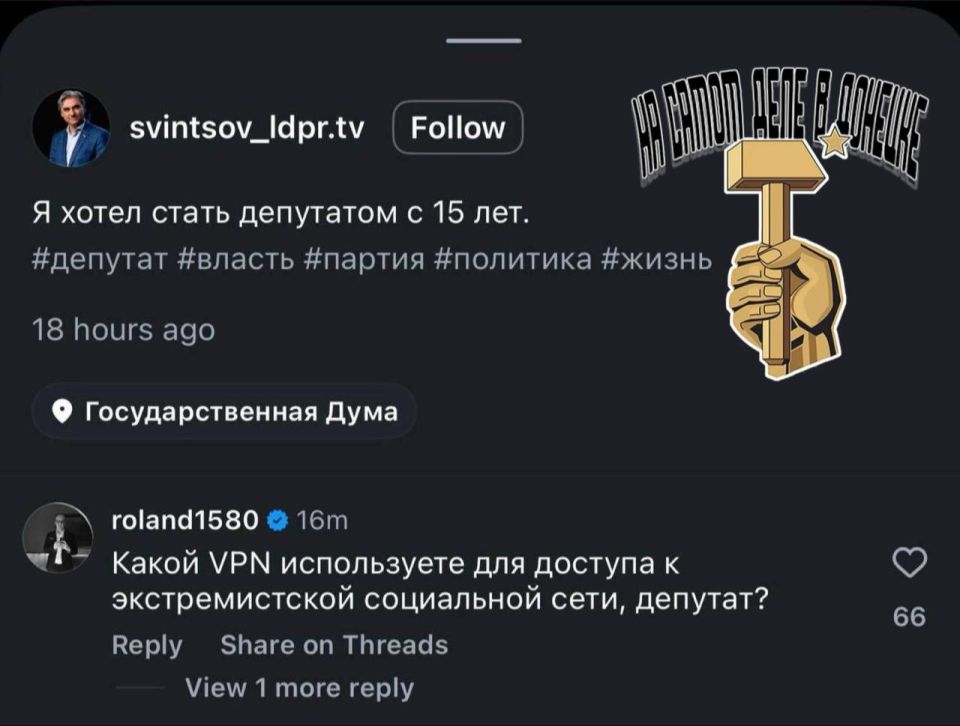 Ощущение, будто бы данный наш депутат решил сначала побыть главным крикуном, а потом главным шутом