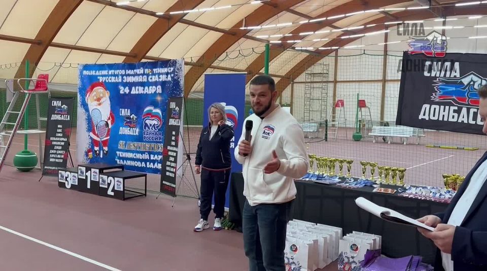 Теннисный клуб «Донецкая ракетка» открыли в столице ДНР по партпроекту Единой России «Детский спорт»