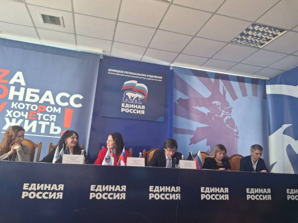 Дискуссия с участием членов Общественной палаты ДНР и муниципальных общественных советов