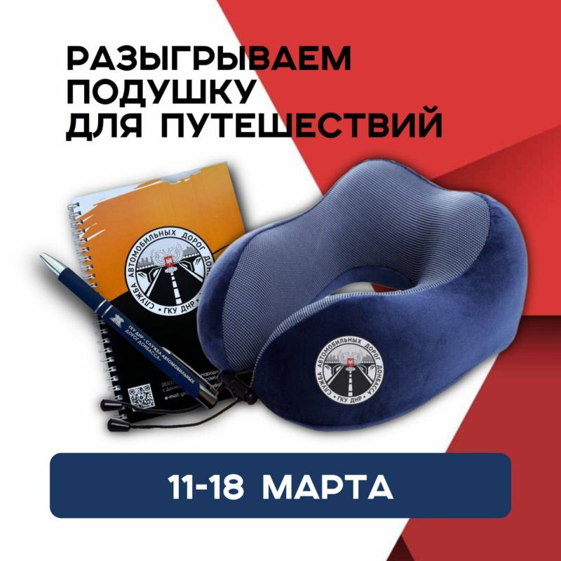 Успей принять участие в розыгрыше!