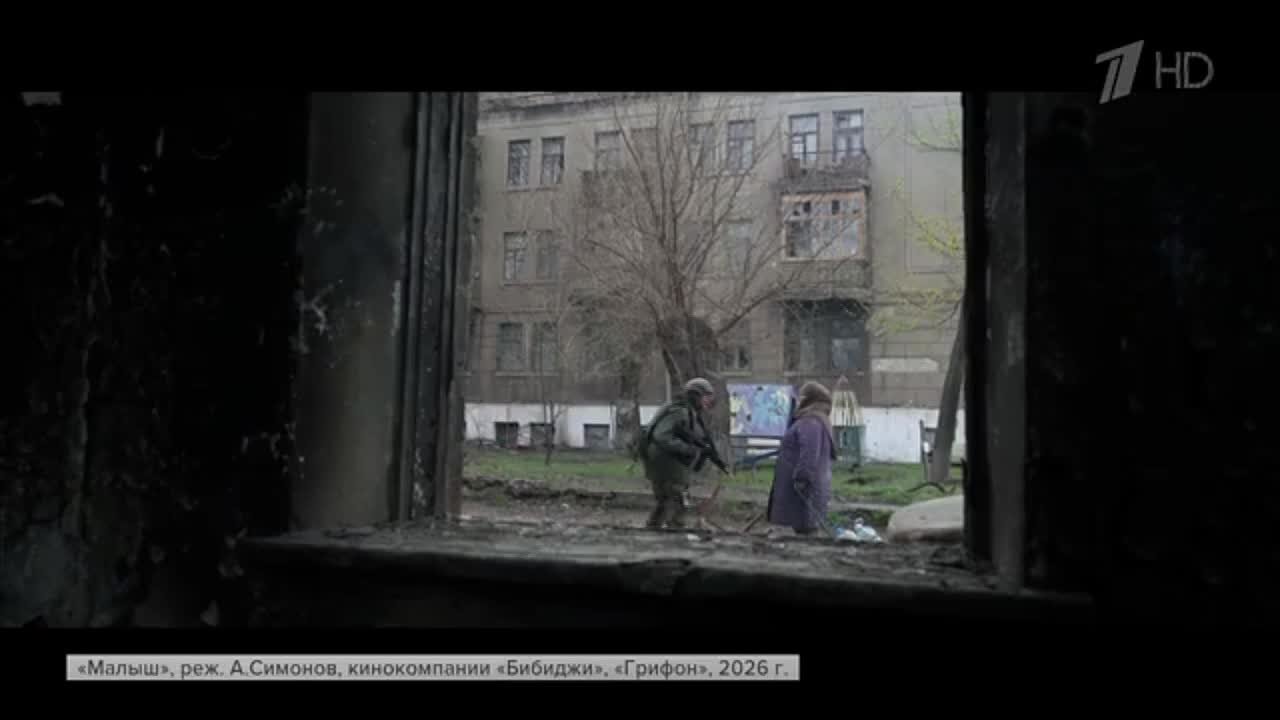 В Донецке состоялся спецпоказ фильма «Малыш», основанного на реальных событиях