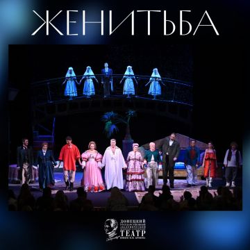 Хотите узнать о «Женитьбе» Николая Васильевича Гоголя что-то новое и удивительное? Готовьтесь!