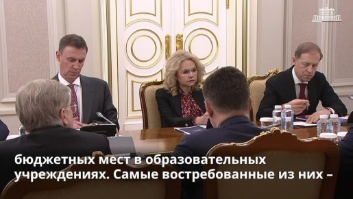 Куда поступать и чему учиться: определен перечень приоритетных профессий и специальностей