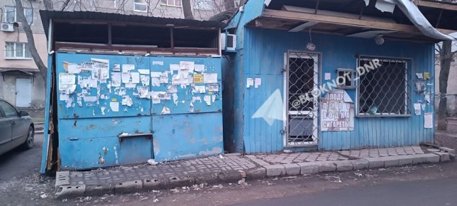 Разлагающийся уже 20 лет ларек обнаружен у дома 18А по ул. Трудовых резервов в Донецке