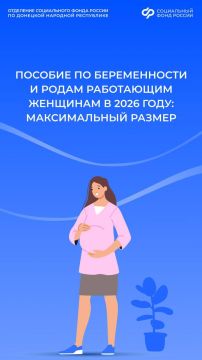 ������������ ����� ������� �� ������������ � ����� � 2026 ���� � ���