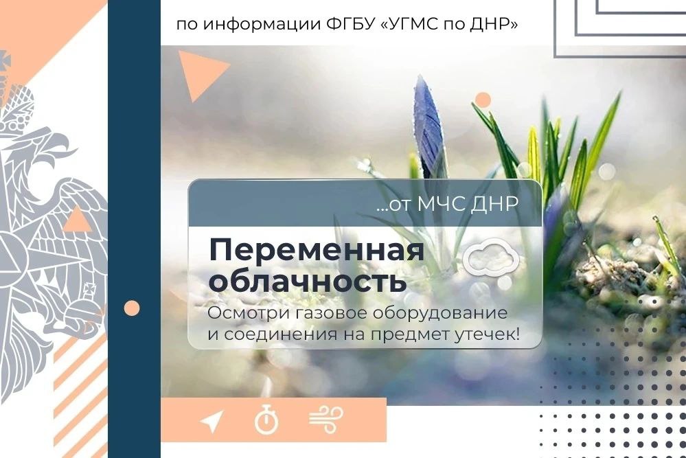 Доброе утро и хорошего настроения !