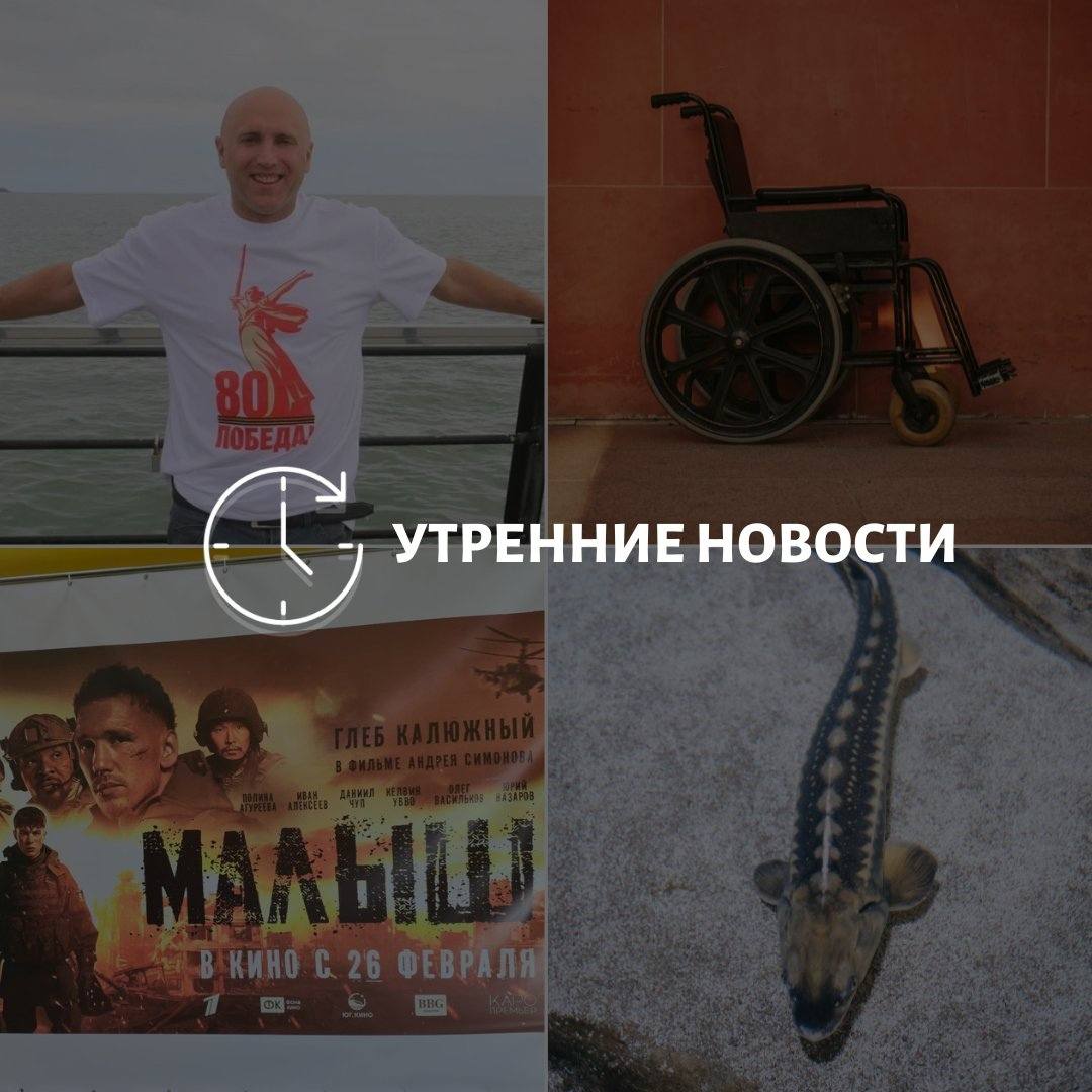 Главные новости в Донецке на этот час — что происходит в городе и республике: