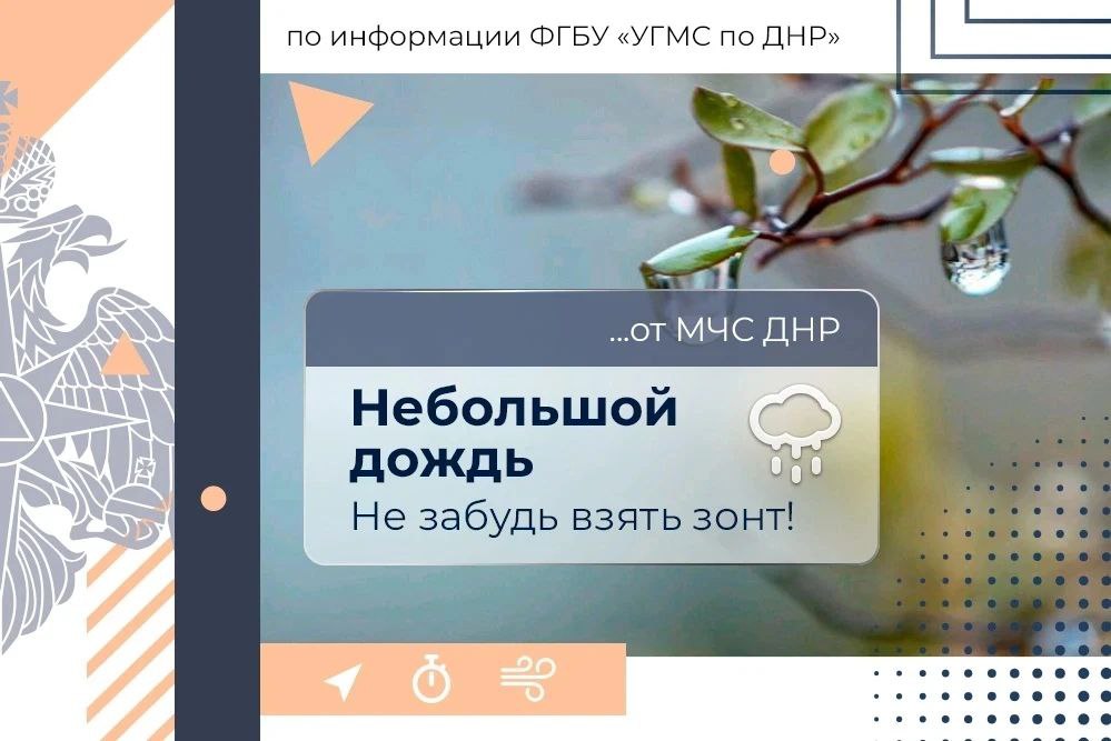 МЧС России желает побольше поводов для радости!