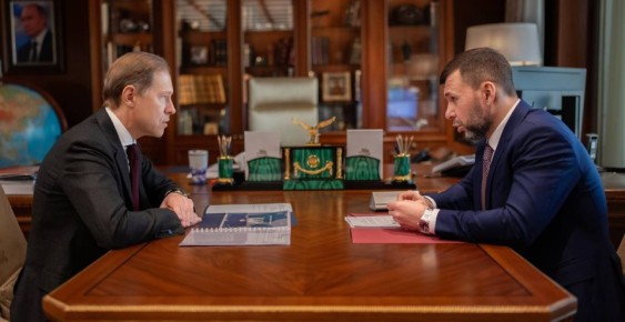 Денис Мантуров встретился с главой Донецкой Народной Республики Денисом Пушилиным