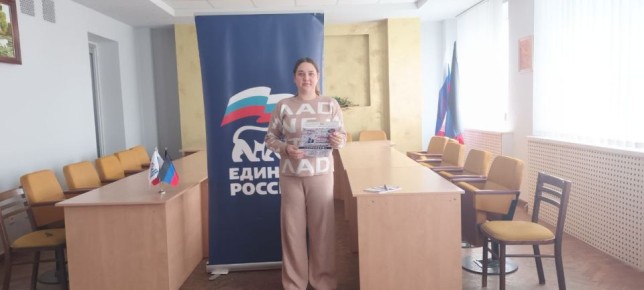 Сегодня, 19 марта, в рамках проекта "Школа ЖКХ" партии "Единая Россия" в Управе Калининского внутригородского района Администрации г.о. Донецк прошла тематическая информационная встреча