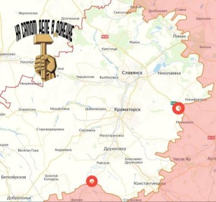 ВС РФ освободили населённые пункты Павловка и Федоровка-Вторая в Донецкой Народной Республике