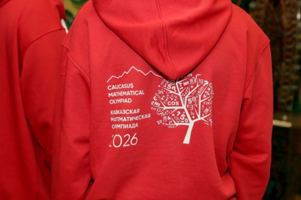 Математика объединяет: Донецкая Народная Республика принимает участие в XI Кавказской математической олимпиаде!