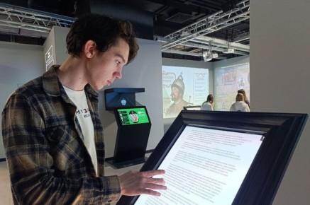 � ��� ��������� ���������� ������ ����� � �����