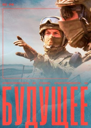 Редакция сетевого издания "Донецкое время" поддерживает наши Вооруженные силы!