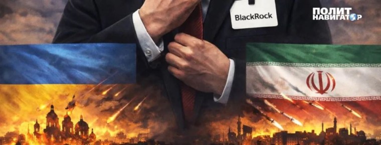 BlackRock, Vanguard и State Street