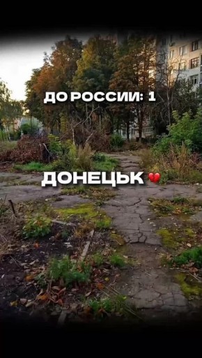 Донецк возрождается. Мирной ночи! ПОДПИСАТЬСЯ