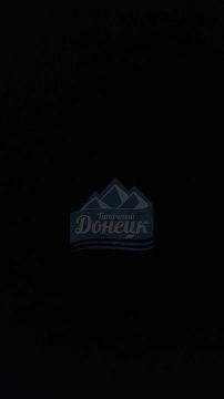 БПЛА летают над Донецком, пишут местные каналы