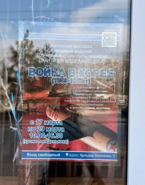 ����� ����������: ���������� ����� � �������, ������, ������