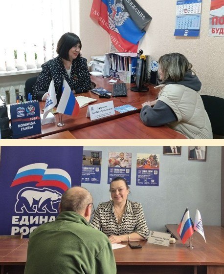 ПРИЕМ ГРАЖДАН. Депутаты Донецкого городского совета Альбина Афенченко, Ирина Бениаминова, Ася Горшкова, Рифат Грачев, Константин Климов, Алексей Ковровский, Эдуард Момот, Лилия Ошурко, Константин Перков, Дмитрий Пефтеев...