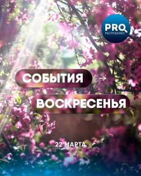 Воскресенье для детей и взрослых: филармония, театры, музеи и цирк ждут вас в Донецке