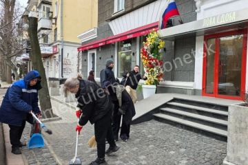 Работники сферы торговли и общественного питания, а также сотрудники ГУП ДНР «Рынки Донбасса» присоединились к субботнику