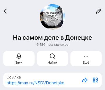 Прошли отметку в 6000 читателей в МАХ