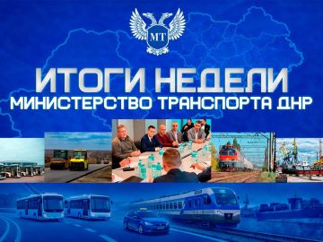 Александр Бондаренко: ИТОГИ НЕДЕЛИ (16 - 22 марта)