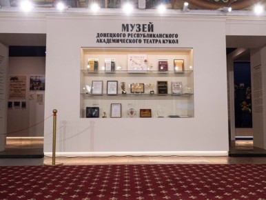 Открытие «Нового музея театра»