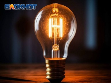 Пишут в Калининском районе Донецка аварийно отключили 19 подстанций