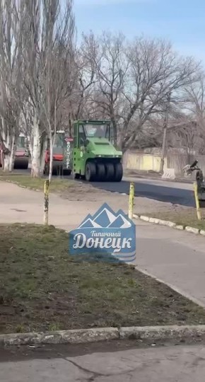 Танцоры, укладывающие асфальт, замечены в Петровском районе Донецка