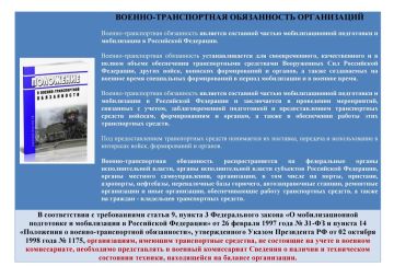 ������ ��������: �������� ������ ����������