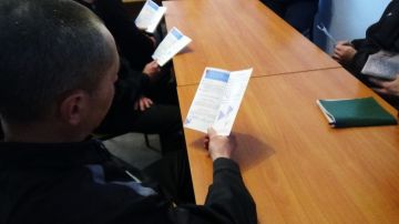 С осужденными ИК-1 провели информационно-разъяснительную беседу