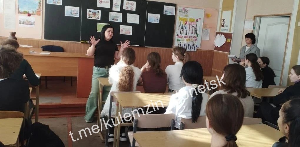 Сегодня в Кировском районе на базе школы № 97 специалисты Управления опеки и попечительства администрации г.о. Донецк провели лекцию для учащихся 8-9 классов на тему: «Экстремизм, терроризм в молодёжной среде»