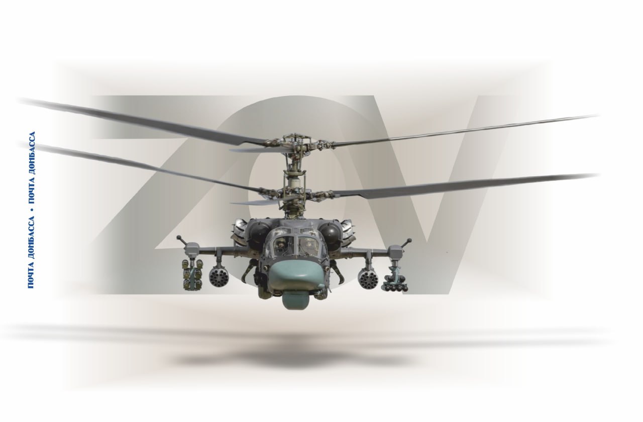 Суперхищник на поле боя. «Почта Донбасса» продолжает выпуск филателистической продукции, посвященной победоносной технике СВО