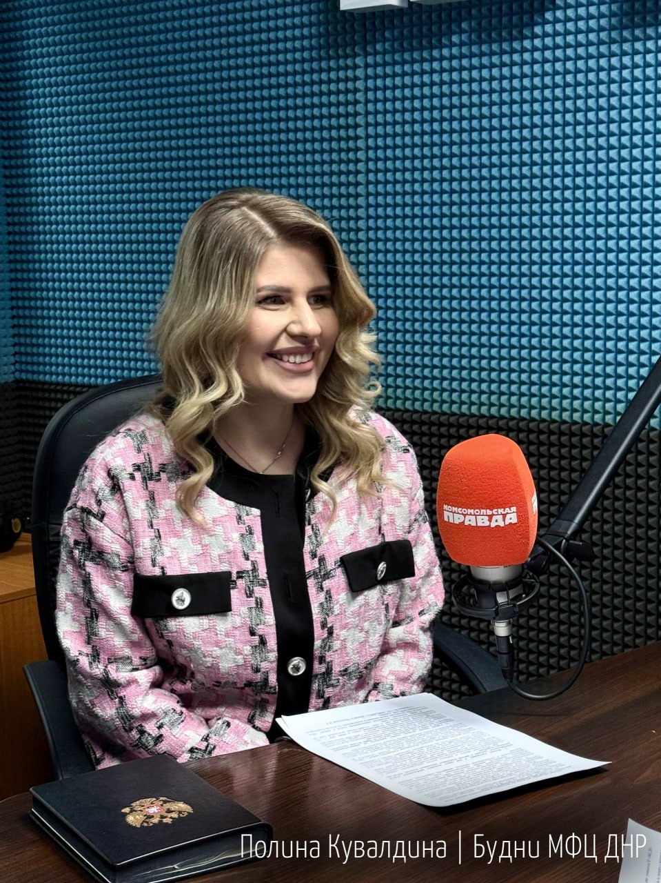 Приняла участие в эфире радио «Комсомольская Правда. Новороссия.»