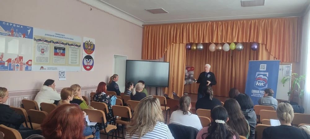 Андрей Бедило: Сегодняшняя рабочая встреча с председателями родительских комитетов общеобразовательных школ городского округа Харцызск прошла в теплой и конструктивной атмосфере