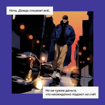 "������ �������� ����� ����": ����� ������ �� ����� ������ ���������� ������������ ������������