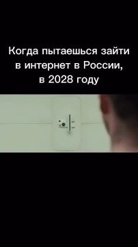 ������� ����� � ���: ��������� ����������� � ���, ��� ������ ��� ����� ������� � �������� � 2028-�