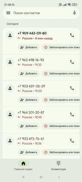 В ДНР и ЛНР снова активизировались телефонные мошенники