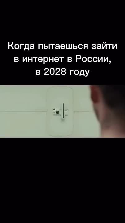 ������� ����� � ���: ��������� ����������� � ���, ��� ������ ��� ����� ������� � �������� � 2028-�