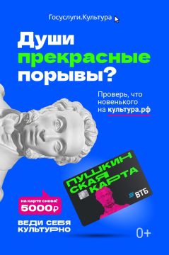 ���������� ����� � ���� ������� � ��� ���������!